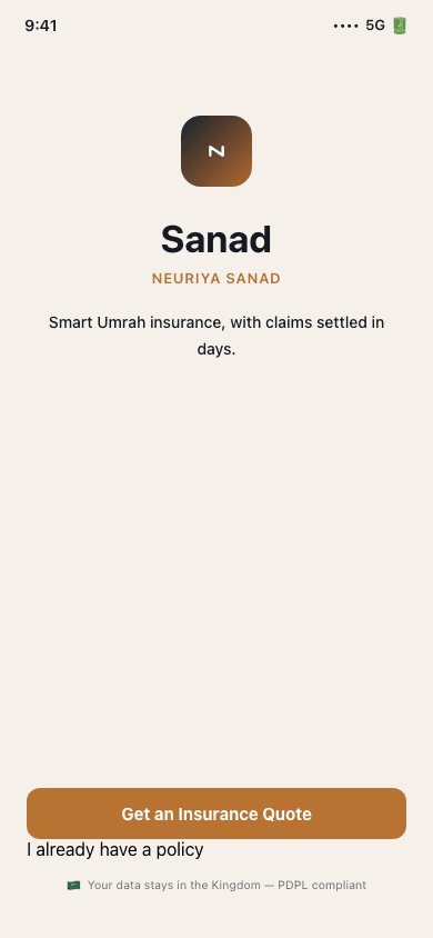 Sanad product preview