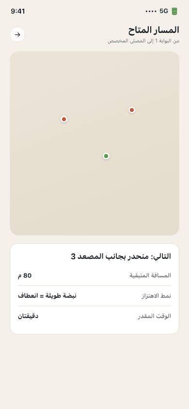 Accessible route