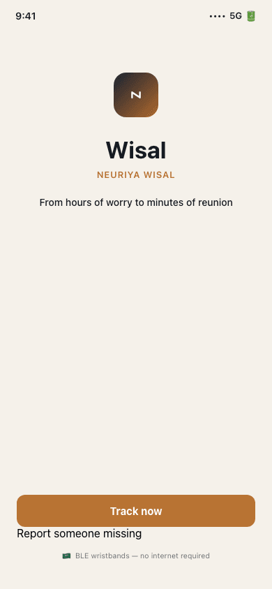 Wisal product preview
