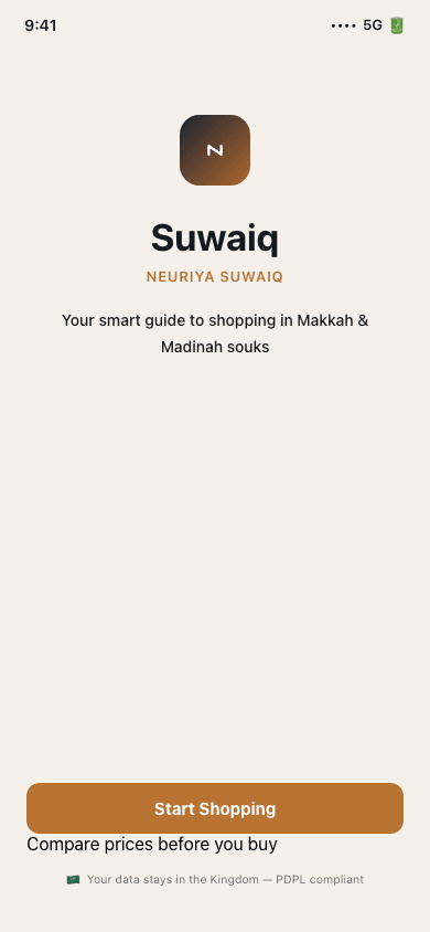 Suwaiq product preview
